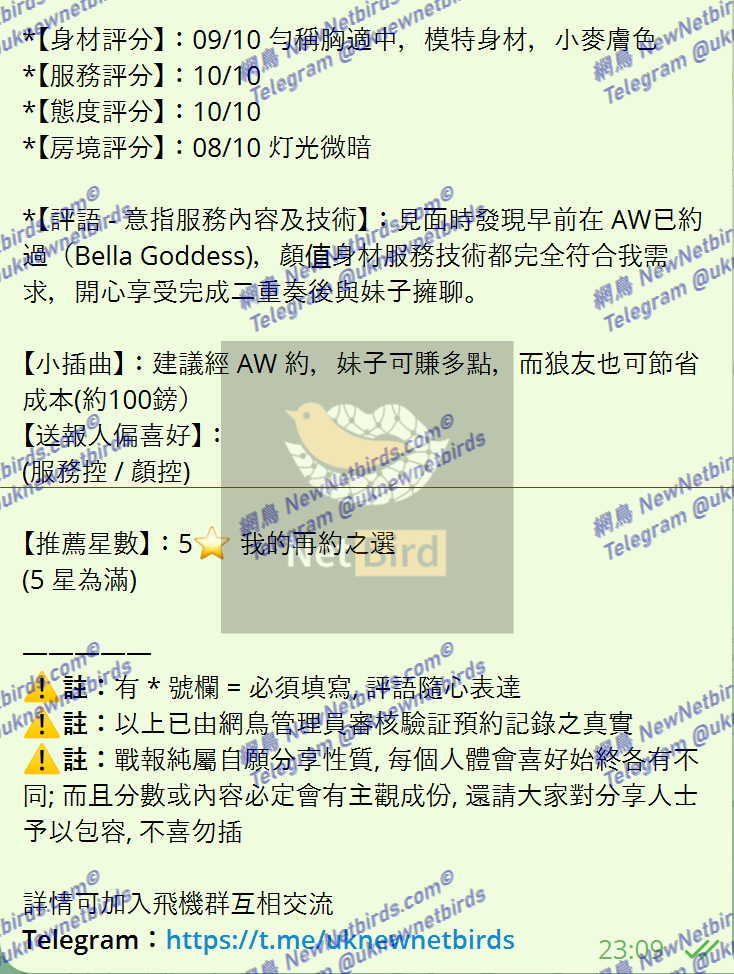 戰號 473 2.png